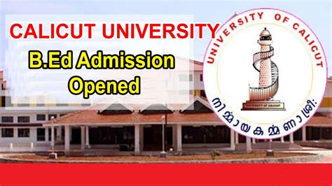 www.uoc.ac.in university of calicut|uoc registration.